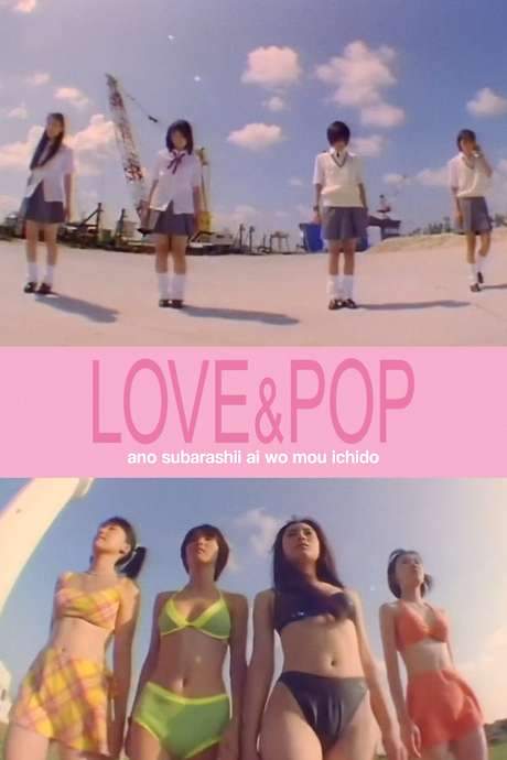 Ano Subarashii Ai Wo Mou Ichido